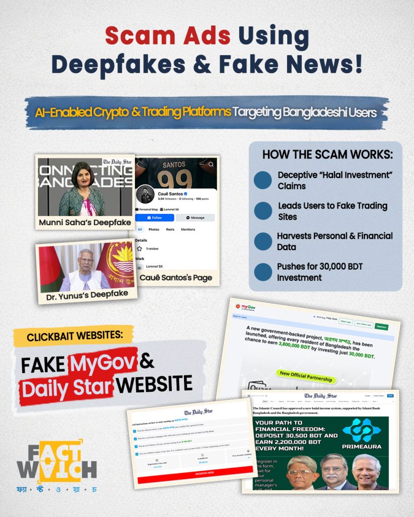 viral shift zero taka ai income in bangladesh google cover Viral Shift: Zero-Taka AI Income in Bangladesh